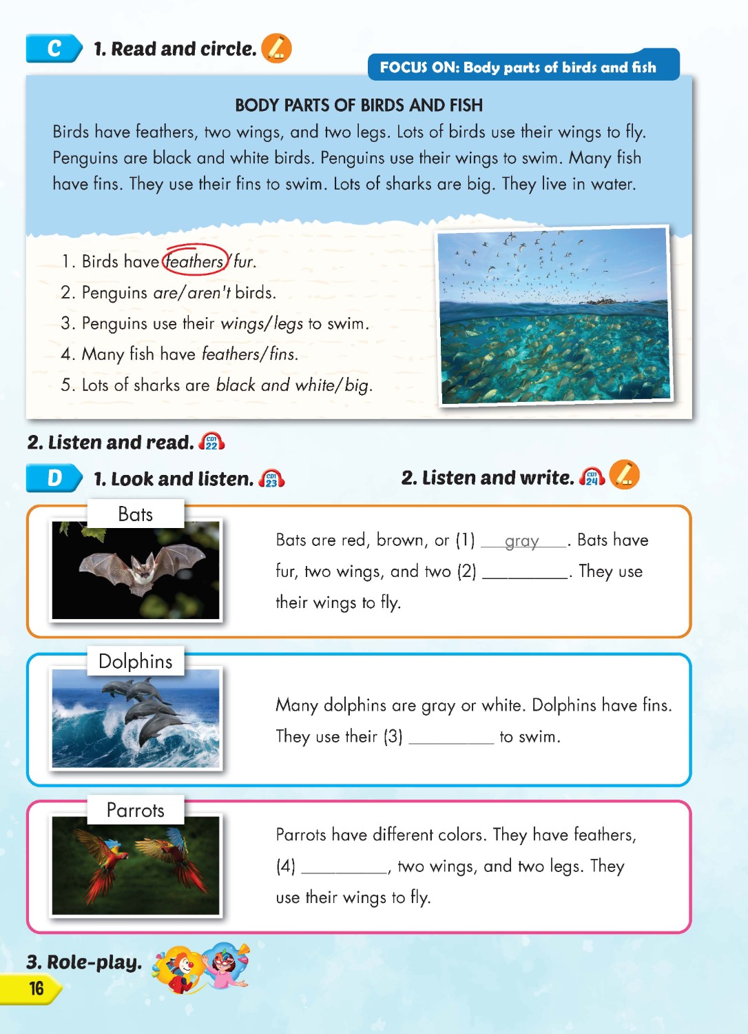 i-Learn Smart Start Textbook