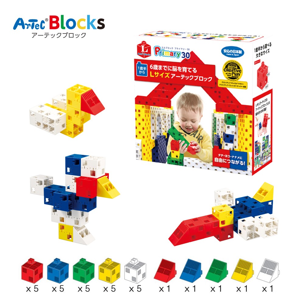 Artec Block Primary