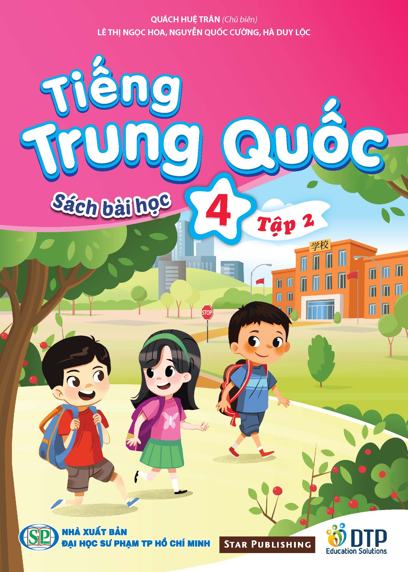 Tiếng Trung Quốc 4 - Sách bài học Tập 2