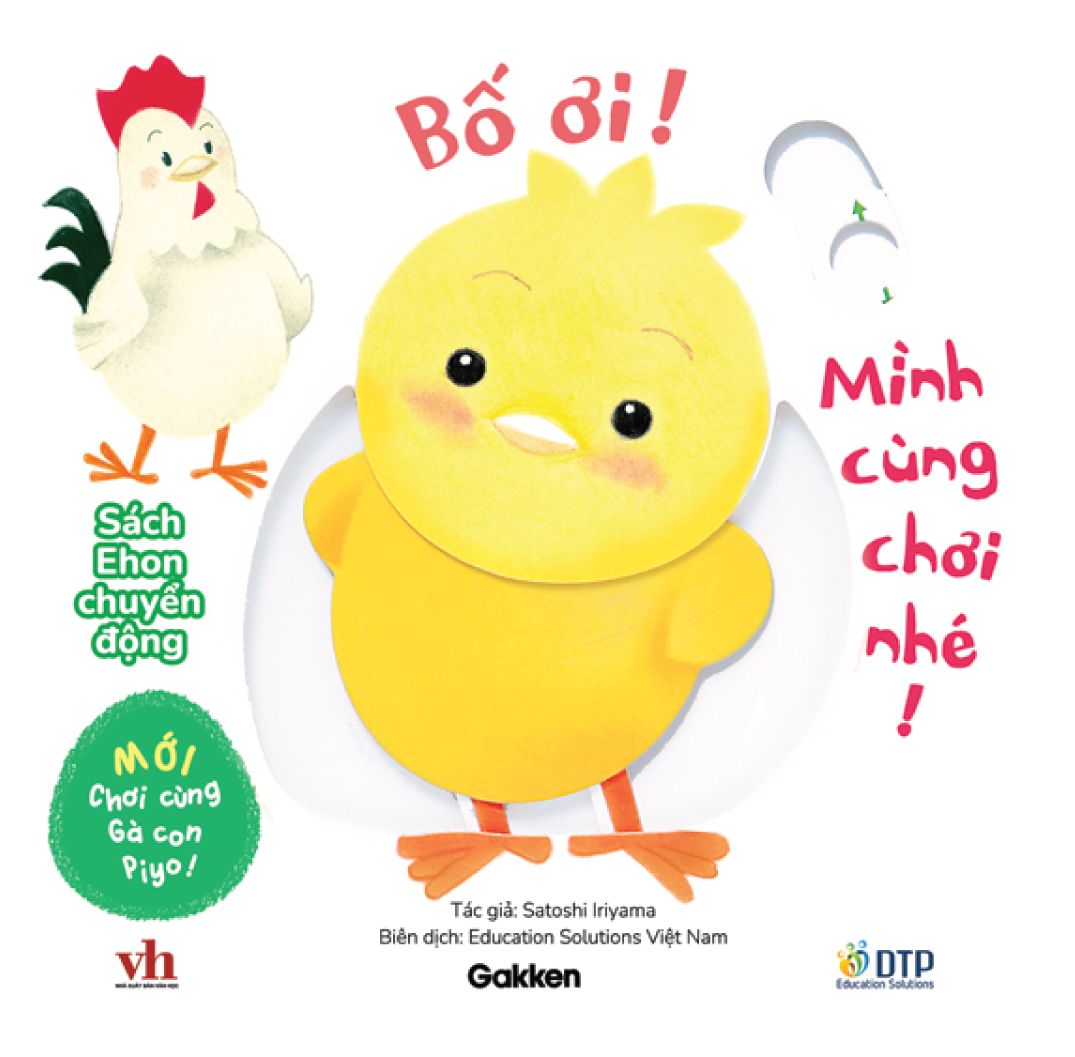 Bố ơi! Mình cùng chơi nhé! - Chơi cùng Gà con Piyo (Mới) - Sách Ehon chuyển động