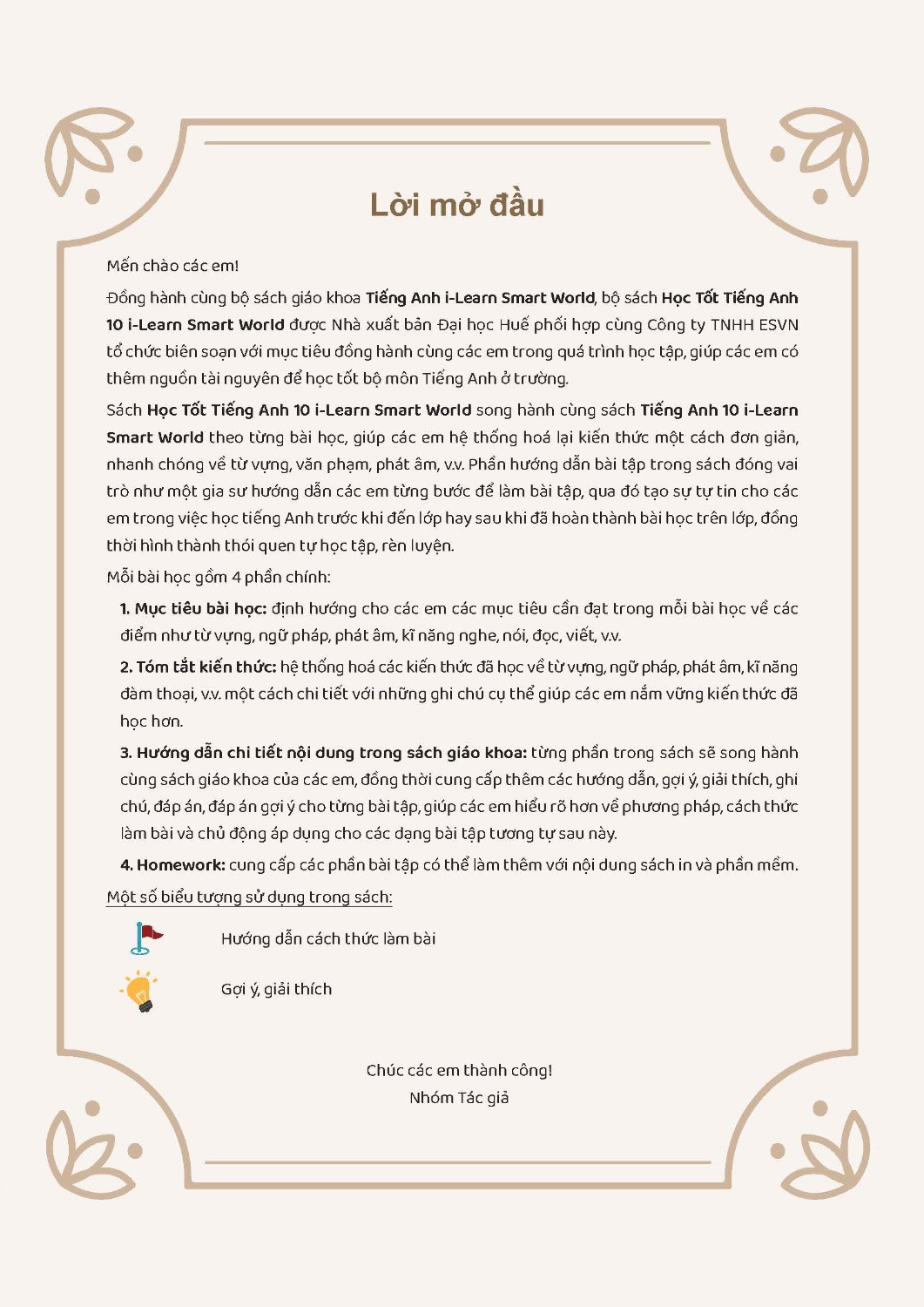 Học tốt Tiếng Anh i-Learn Smart World