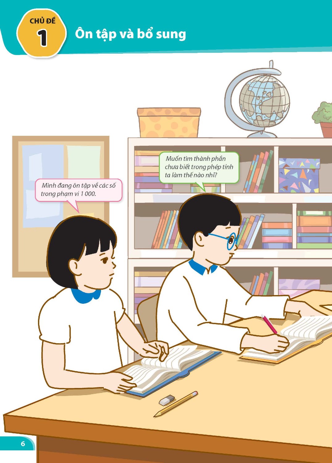 Maths Textbook for Secondary