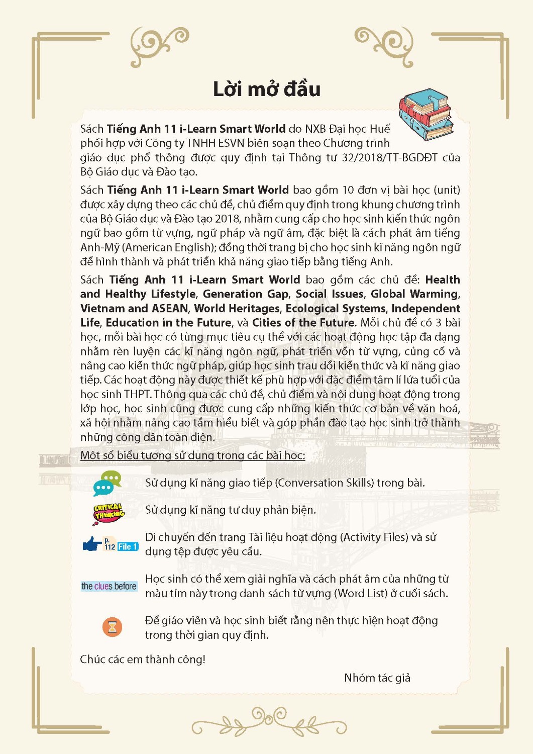 i-Learn Smart World Upper Textbook