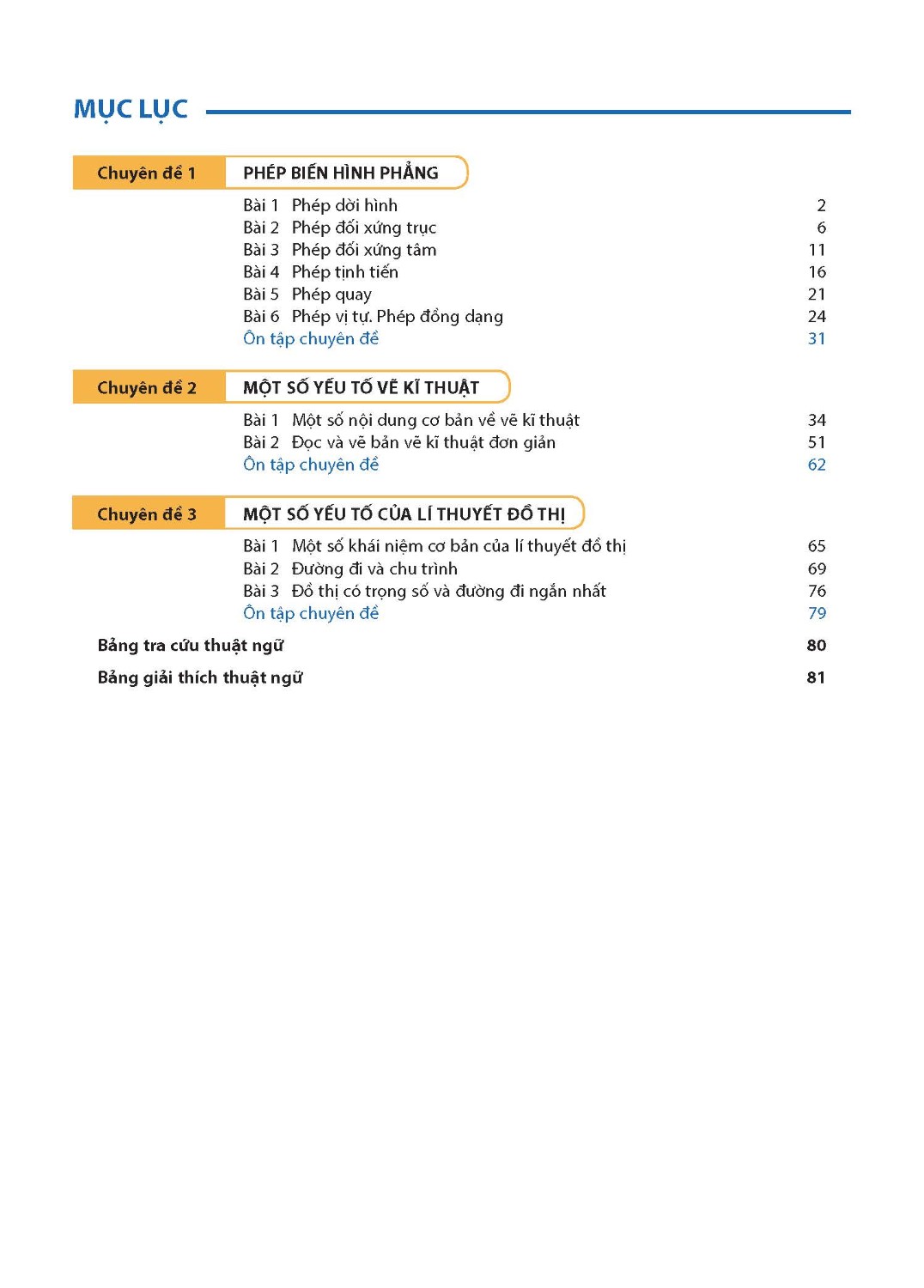 Maths Textbook for High school