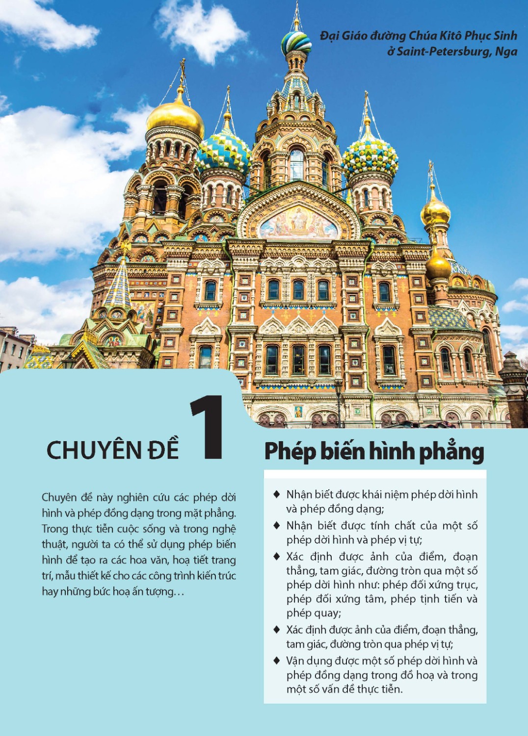 Maths Textbook for High school