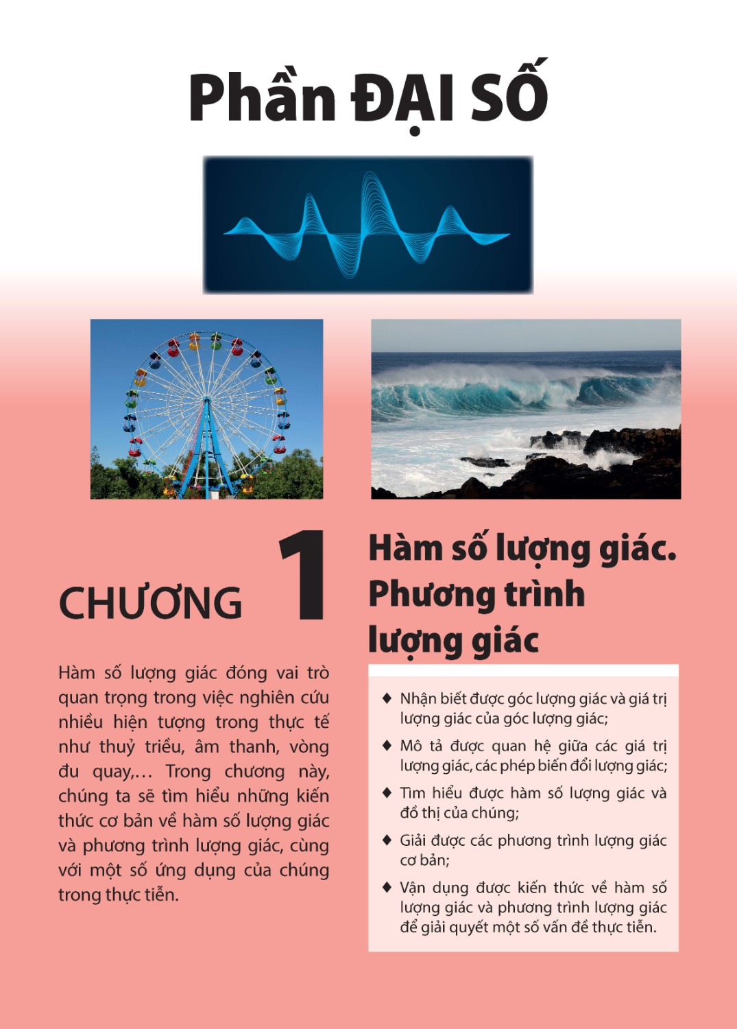 Maths Textbook for High school